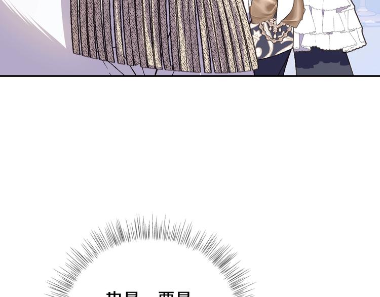 第19话 挑选舞伴29