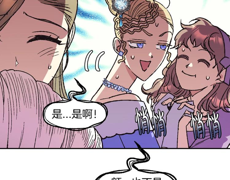 第28话 我们恋爱吧！40