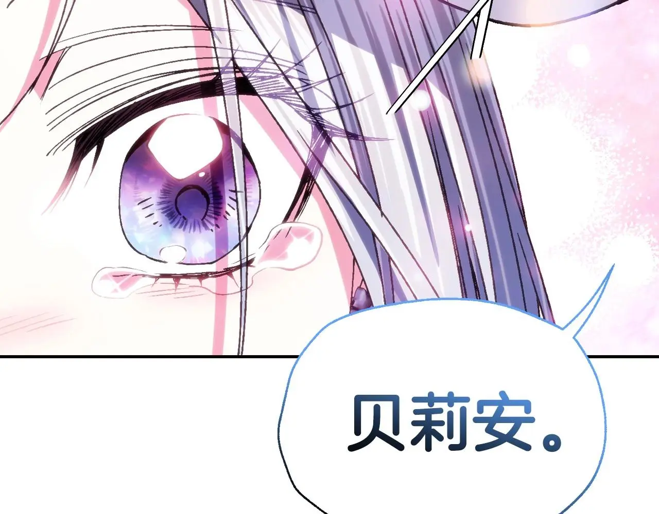 第122话 如今都结束了…84