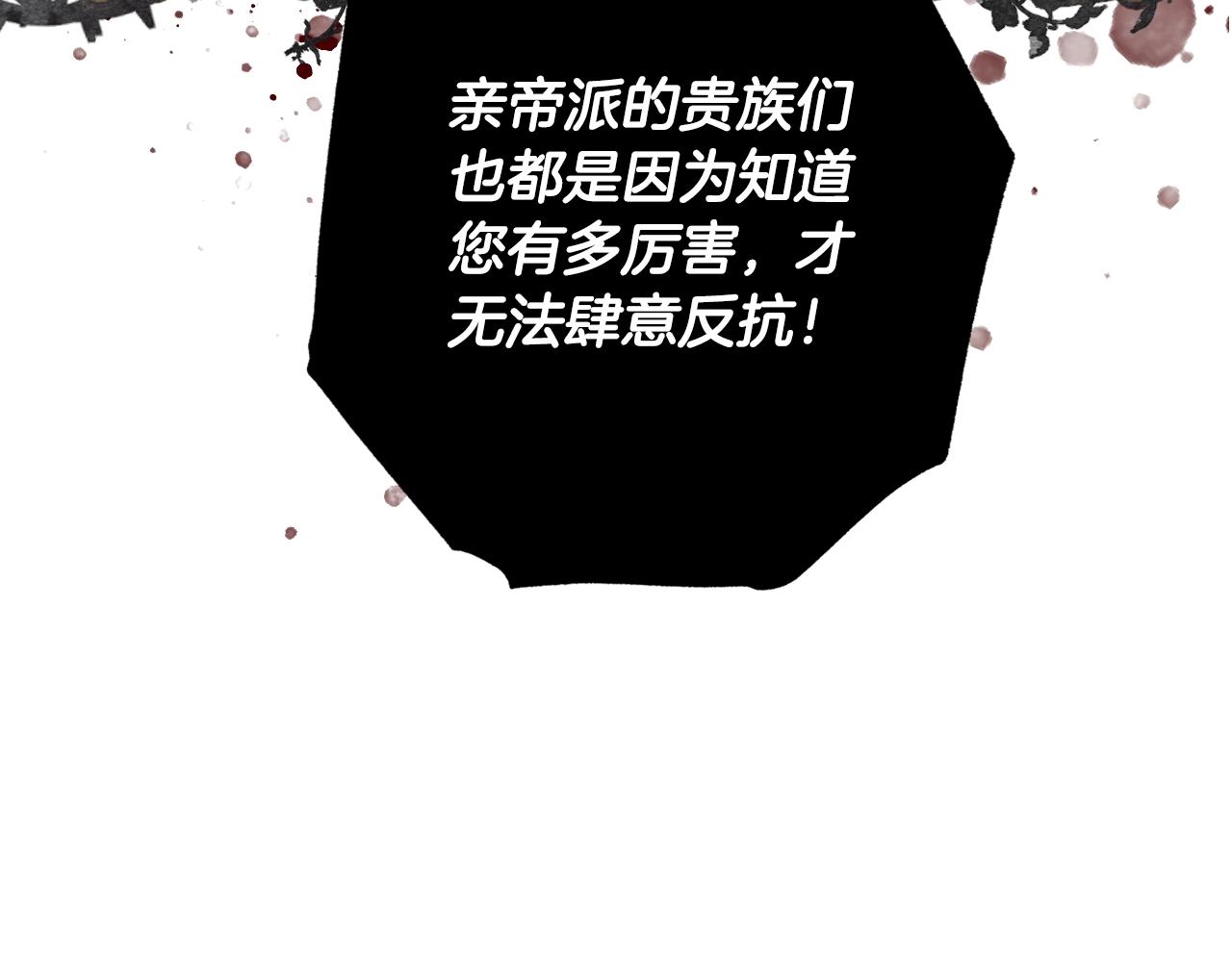 第69话 成人礼86