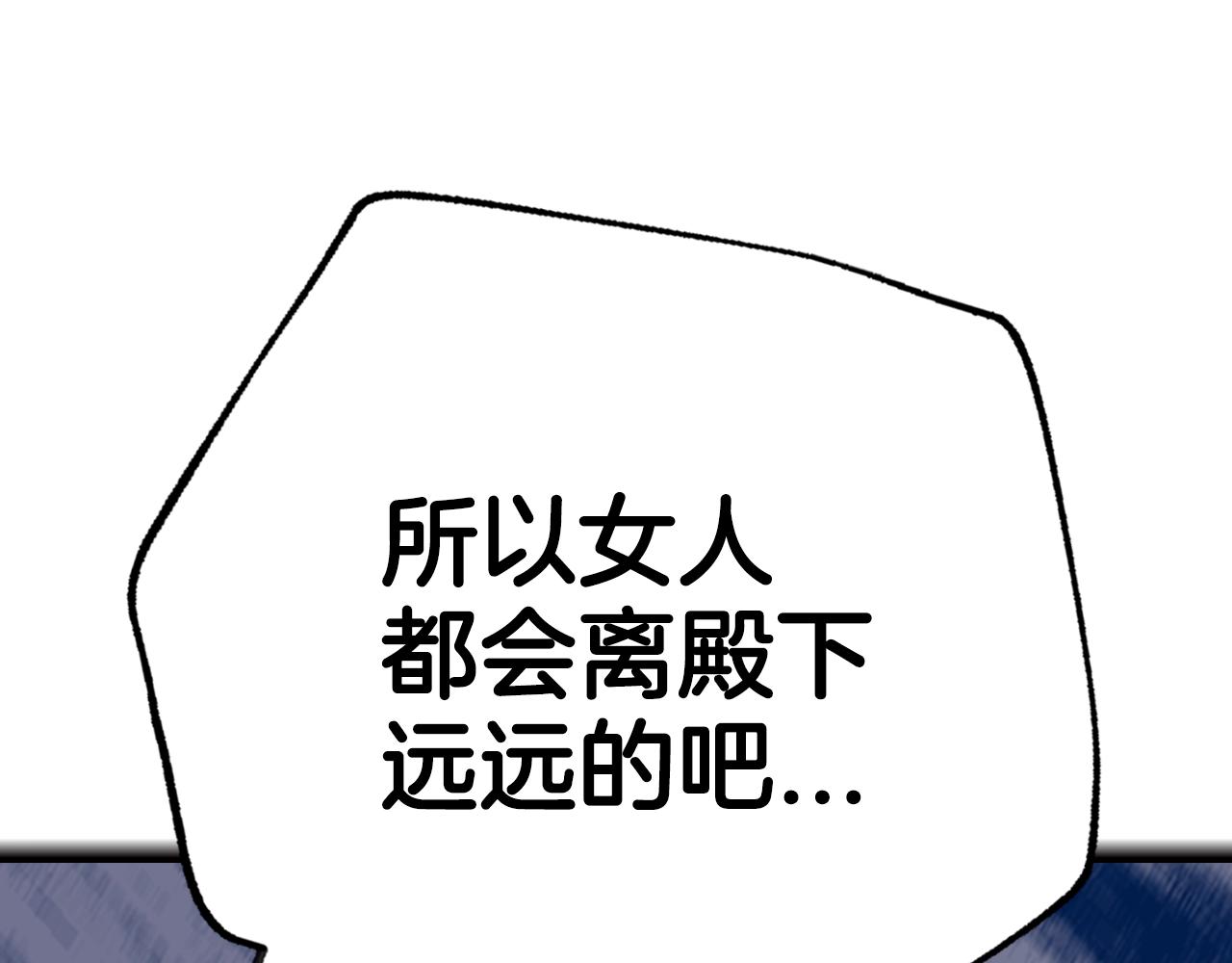 第49话 不要讨厌我！52