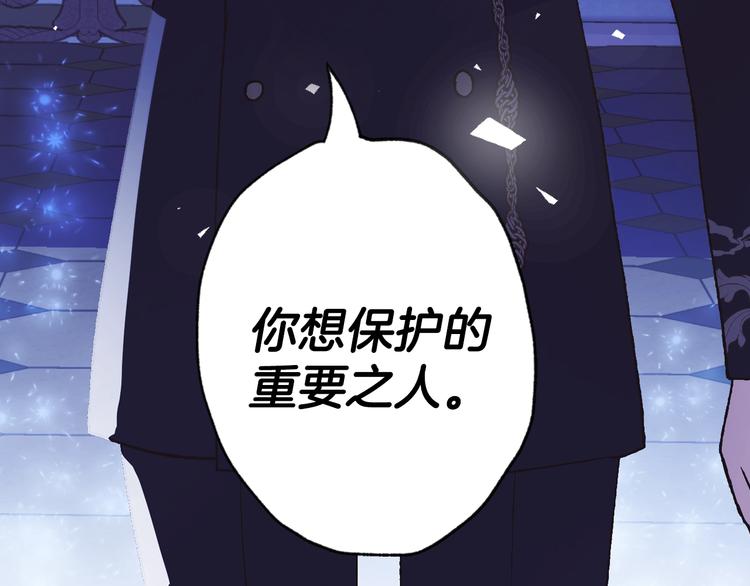 第5话 和爸爸独处237