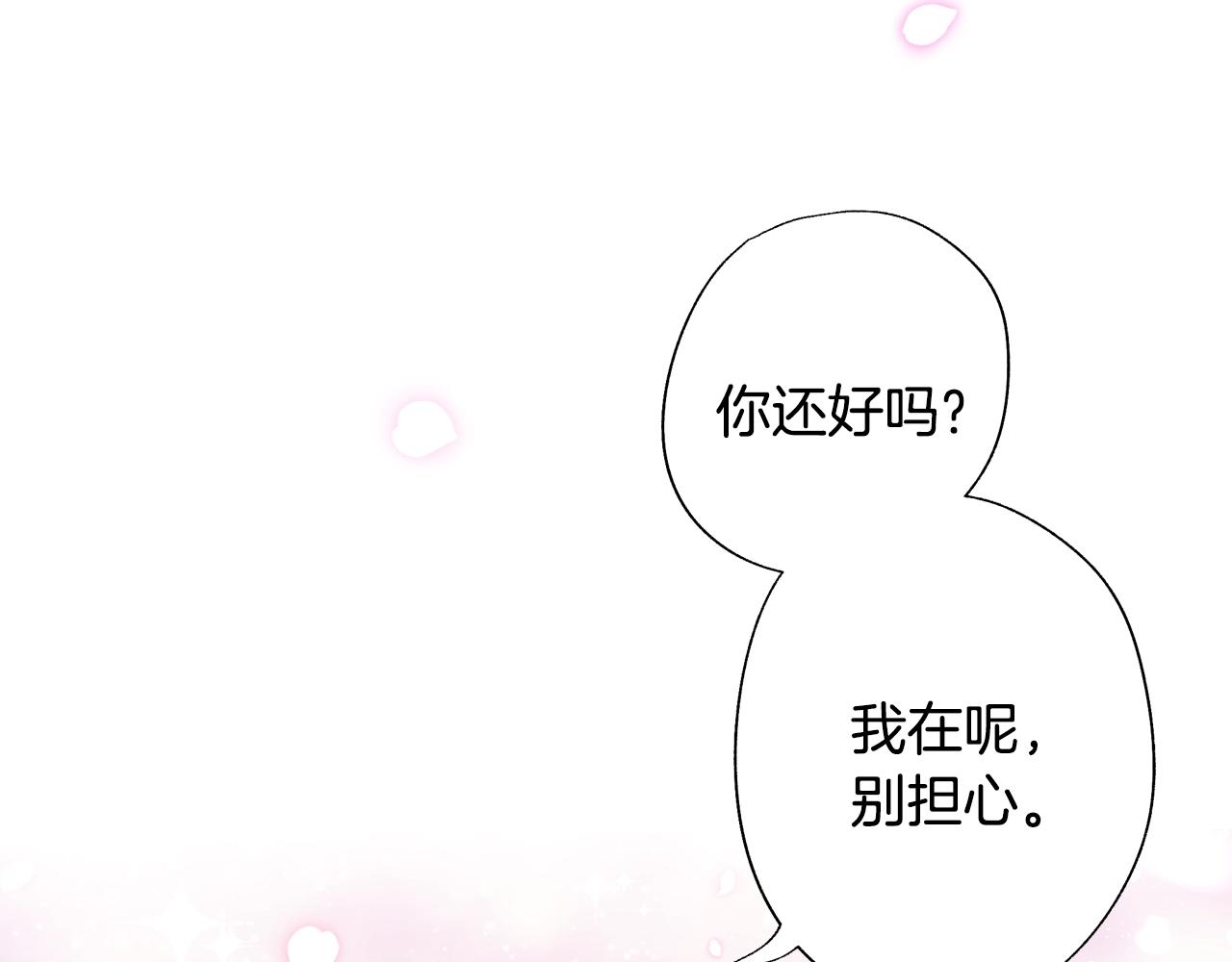 第72话 救救我！9