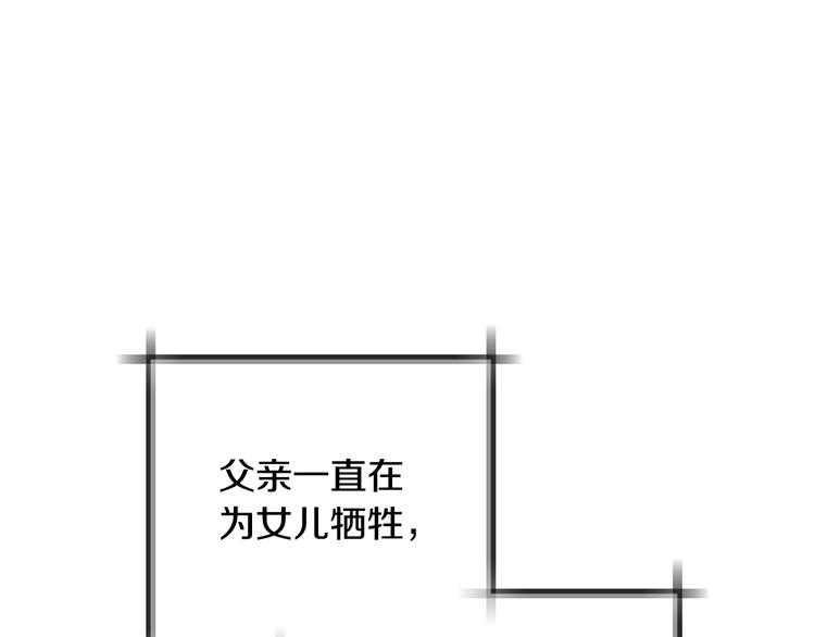 第15话 宠溺101