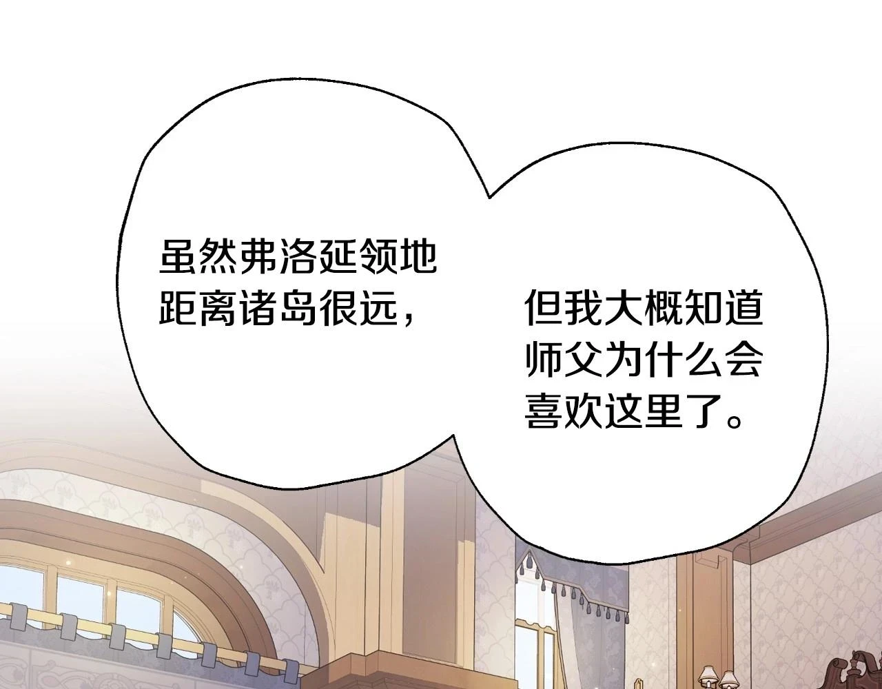 第94话 我很爱她94