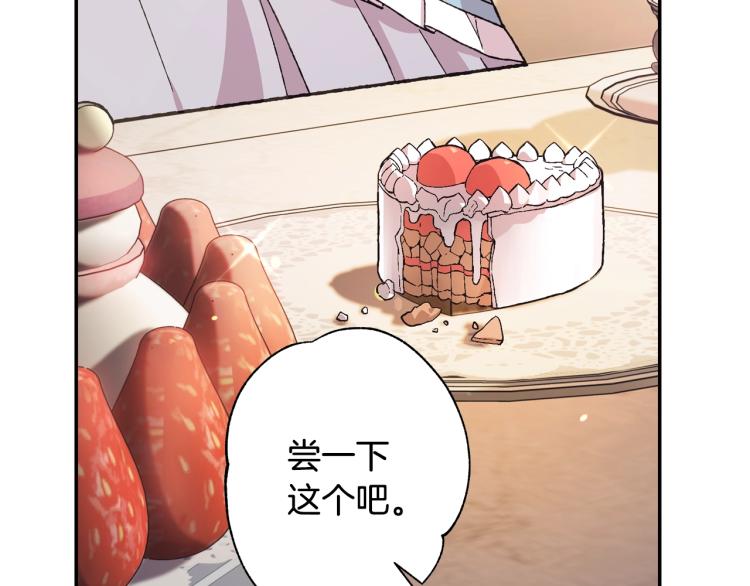 第40话 修罗场25