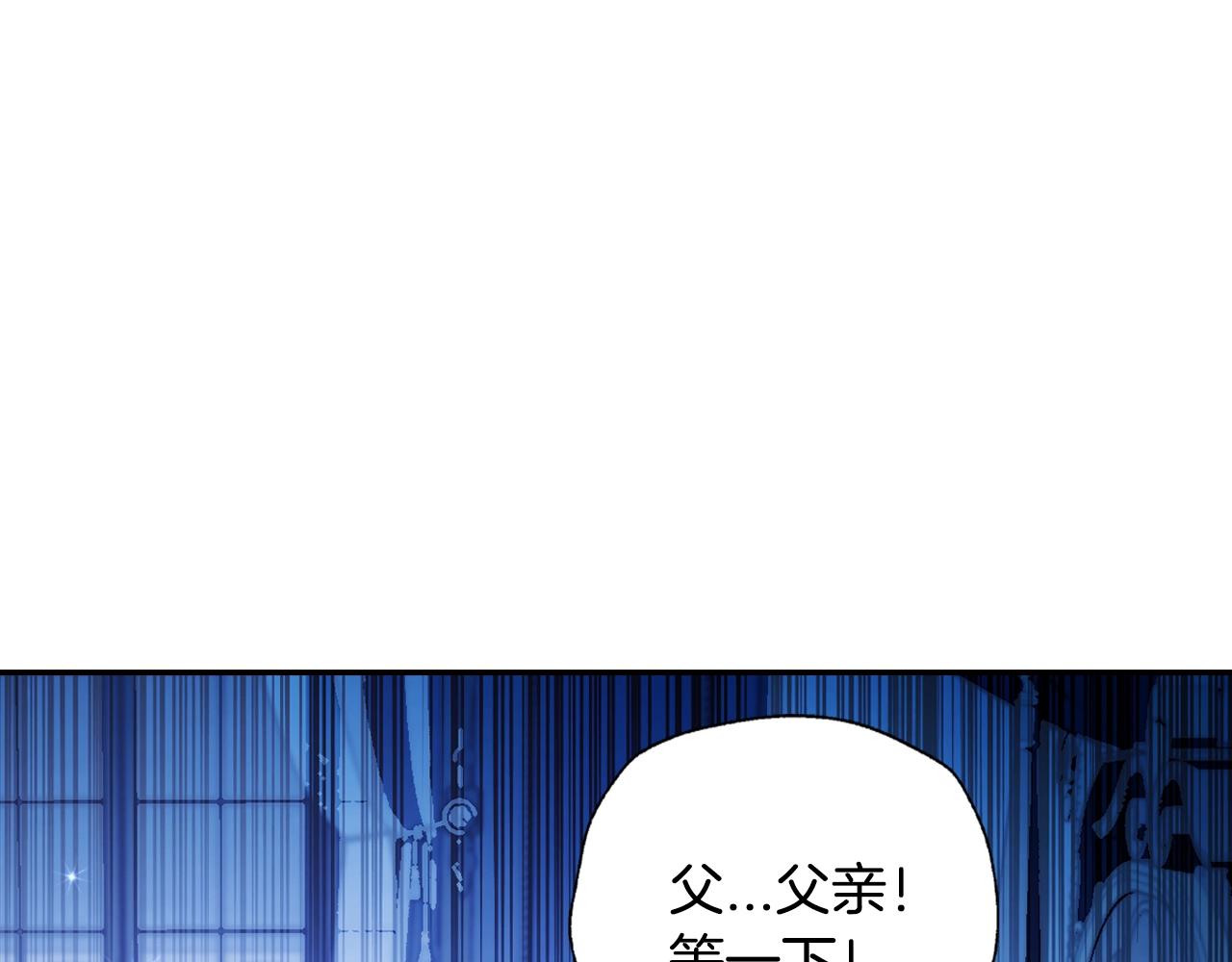 第67话 晚安吻34