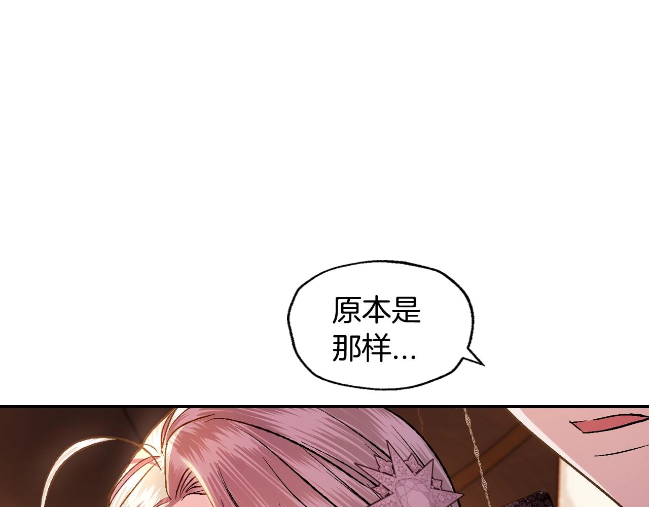 第55话 华丽宴会196
