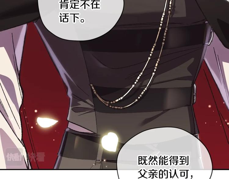 第29话 喜欢你75