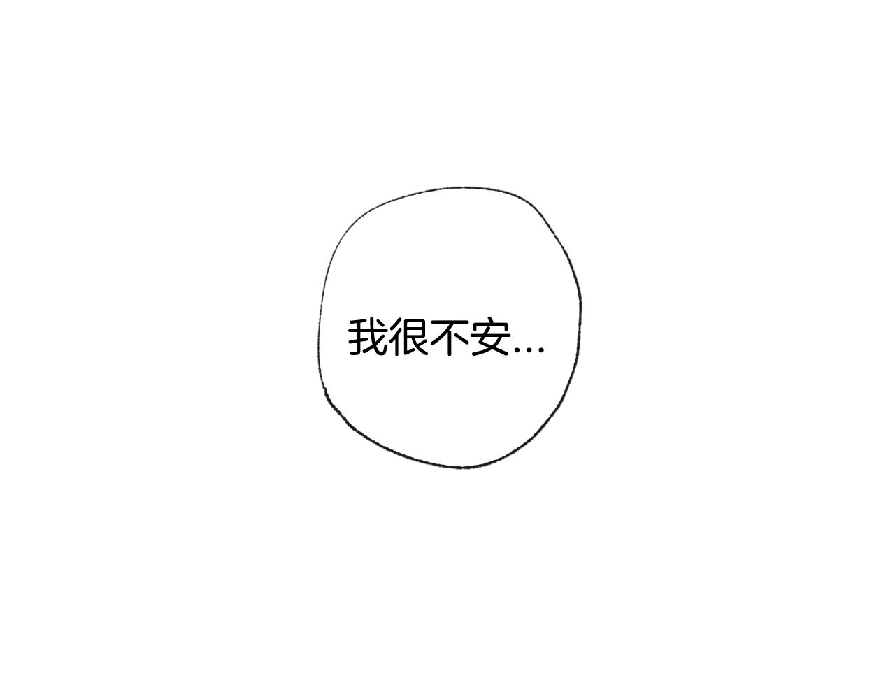第63话 霸气护妻251