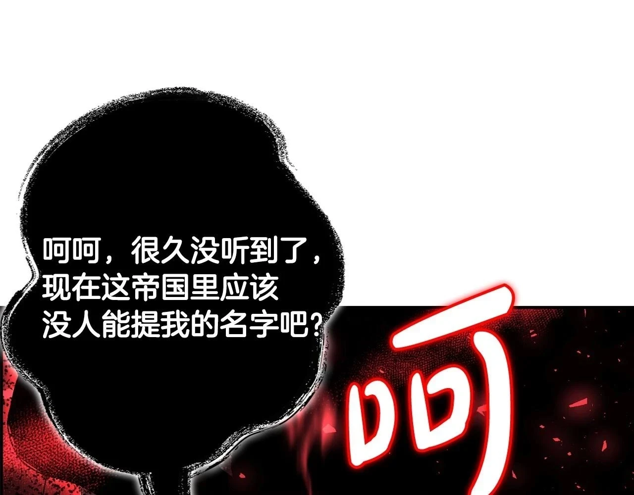 第95话 准备一份最棒的礼物157