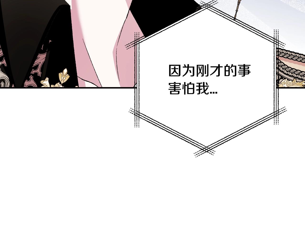 第73话 被发现了201