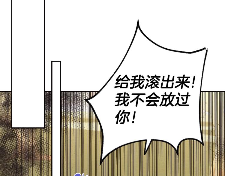 第40话 修罗场188