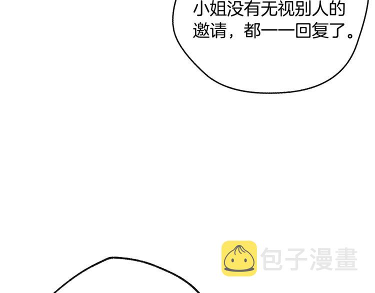 第7话 洗白大作战121