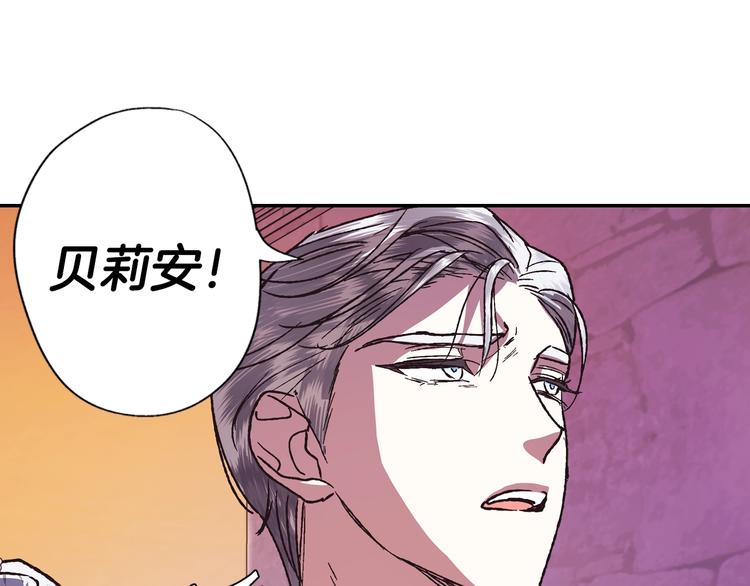 第4话 光泽剂161