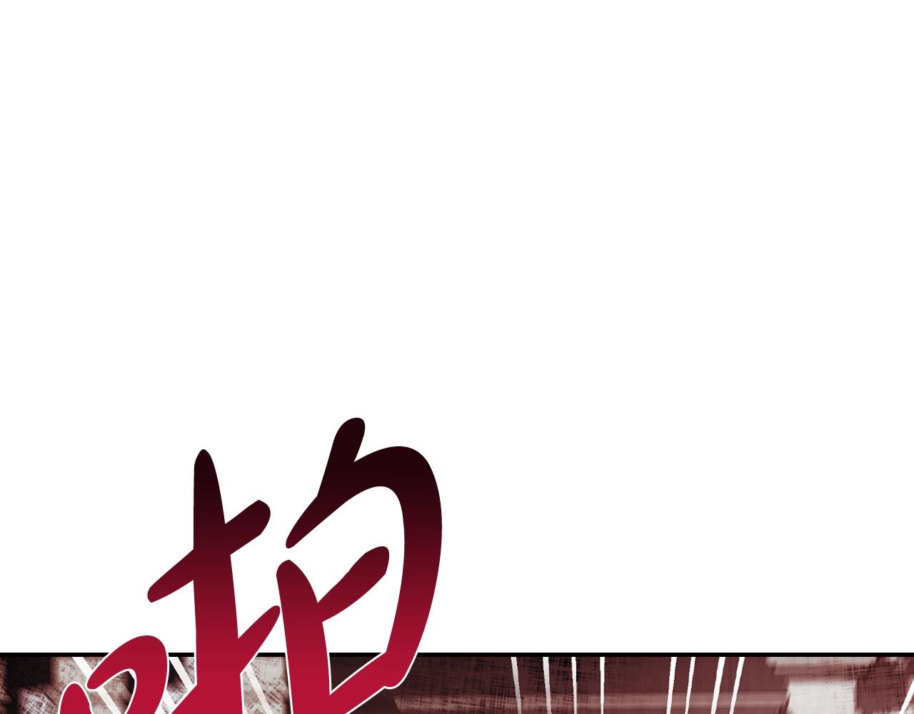 第64话 我爱你！138