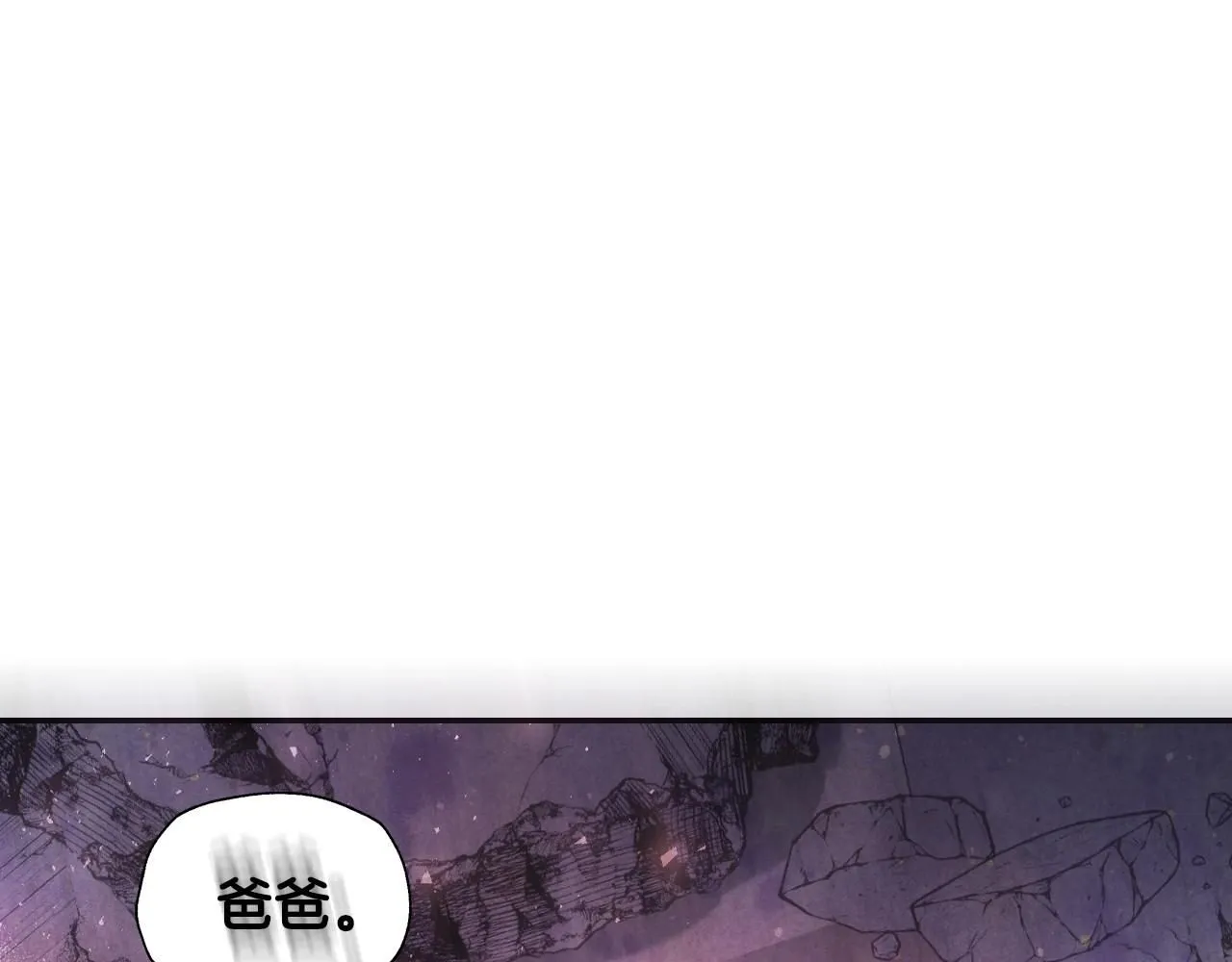 第121话 一定要亲手除掉他4