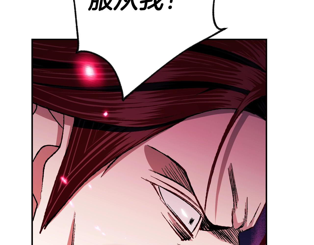 第89话 撕碎你的女儿56