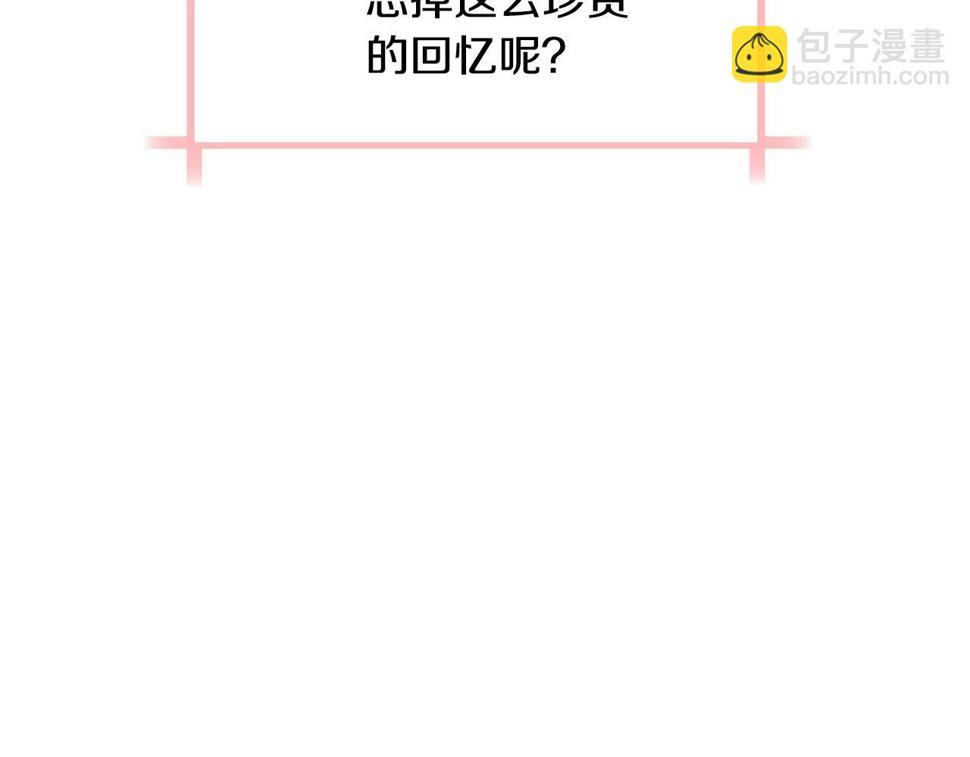 第99话 重现儿时回忆109