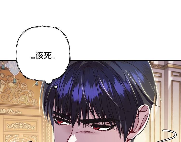 第22话 做你的舞伴25