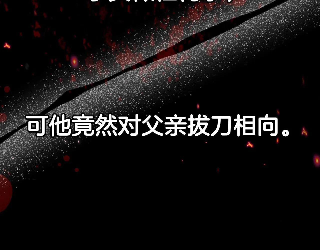 第110话 夺走贝莉安的魔力111