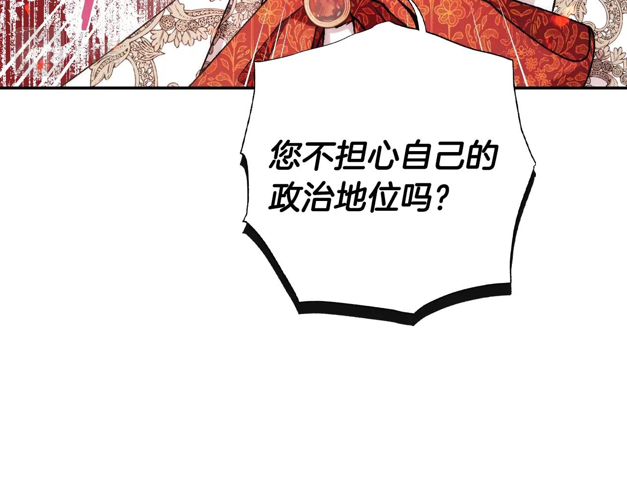 第72话 救救我！63