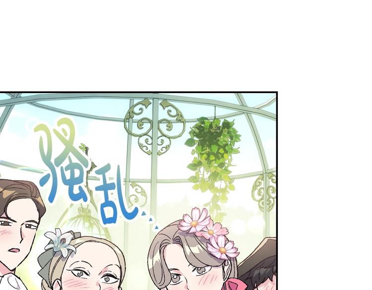 第25话 像天使一样40