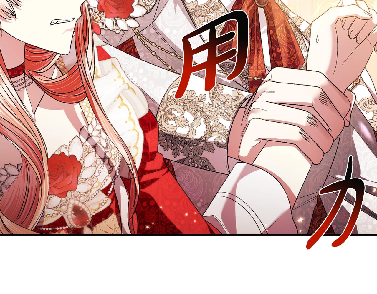 第72话 救救我！137