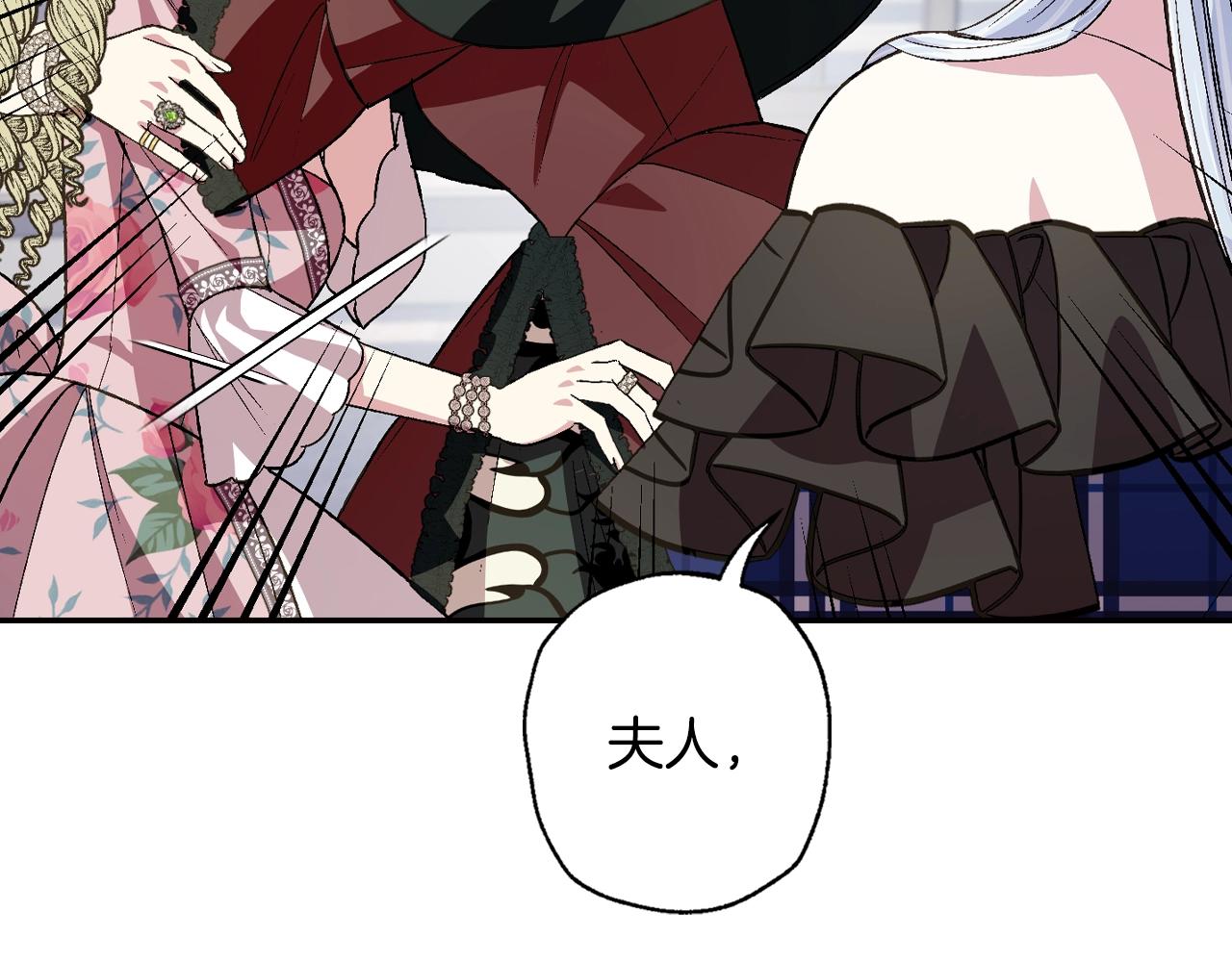 第61话 替天行道230
