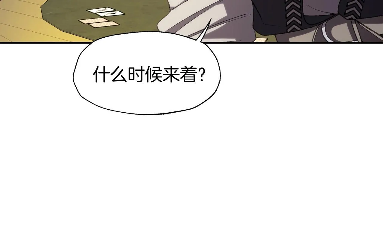 第107话 三十九岁的师傅谎称之间二十六????138