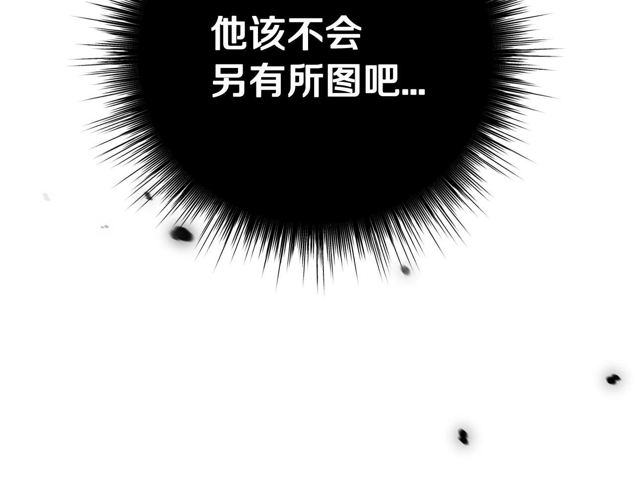 第88话 契约结束72