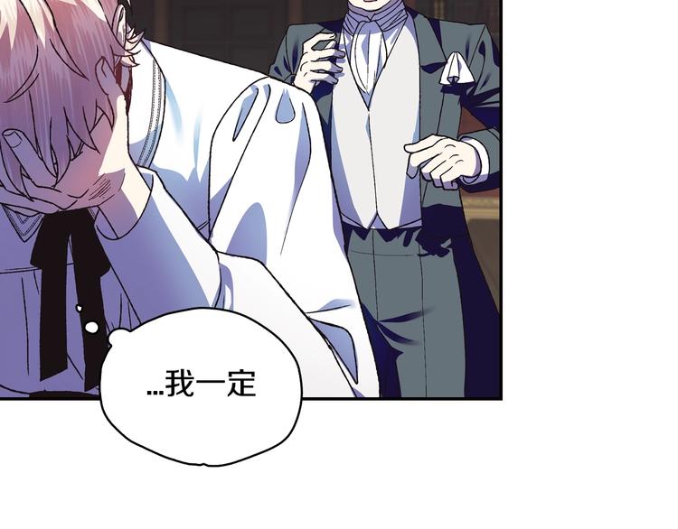 第9话 变软弱的元凶169