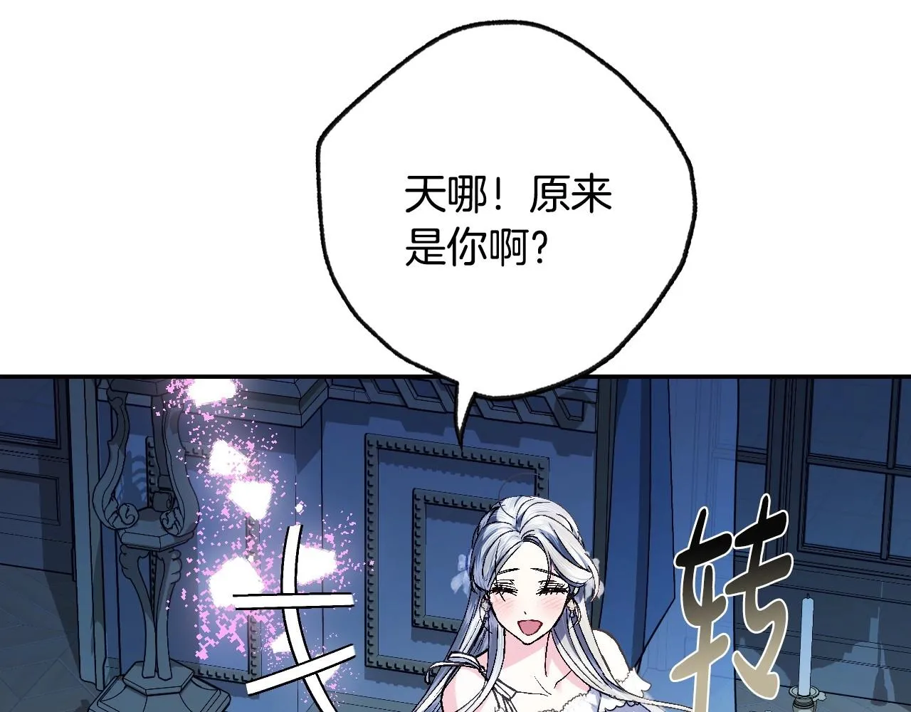 第108话 学会魔法的贝莉安71