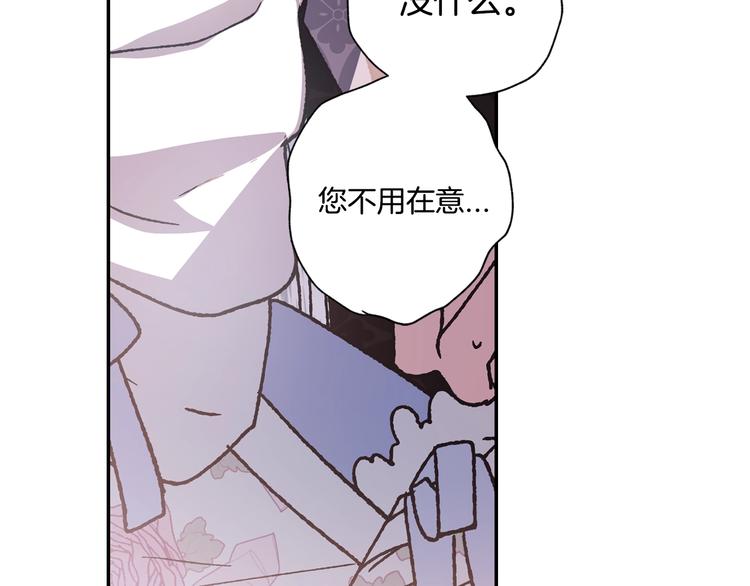 第4话 光泽剂179