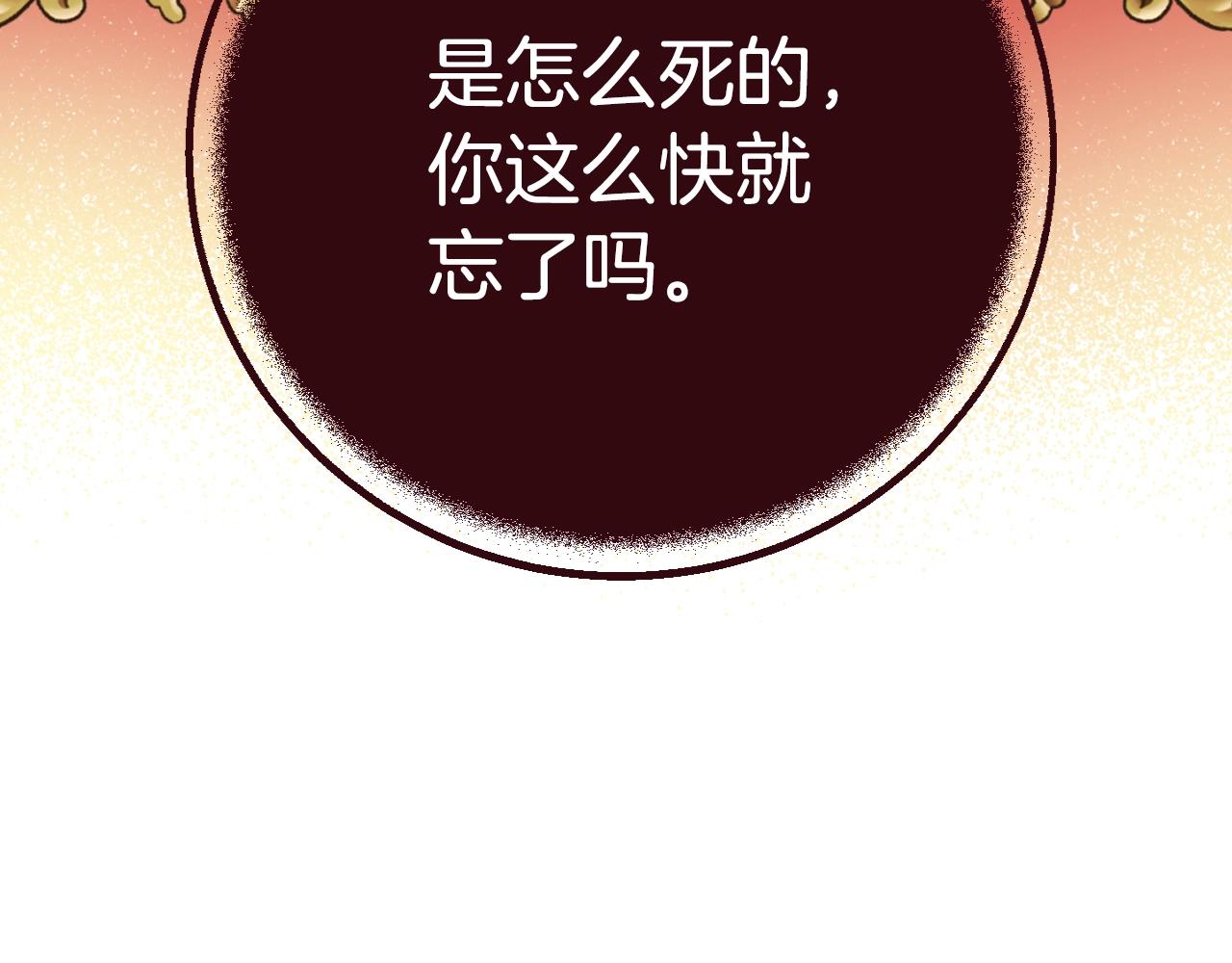 第75话 牺牲与爱174