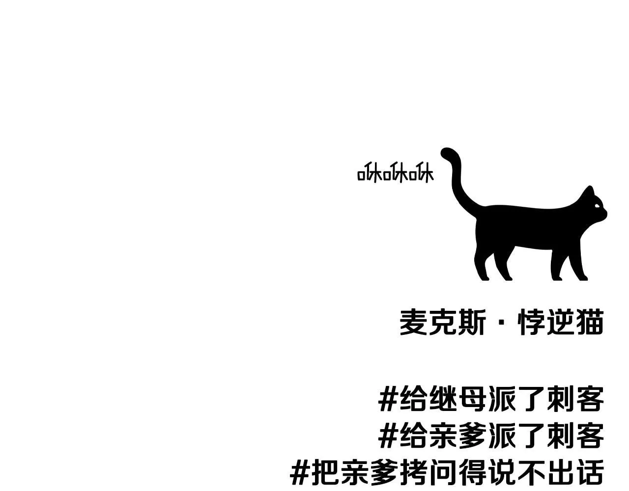 第117话 爸爸的遗书256