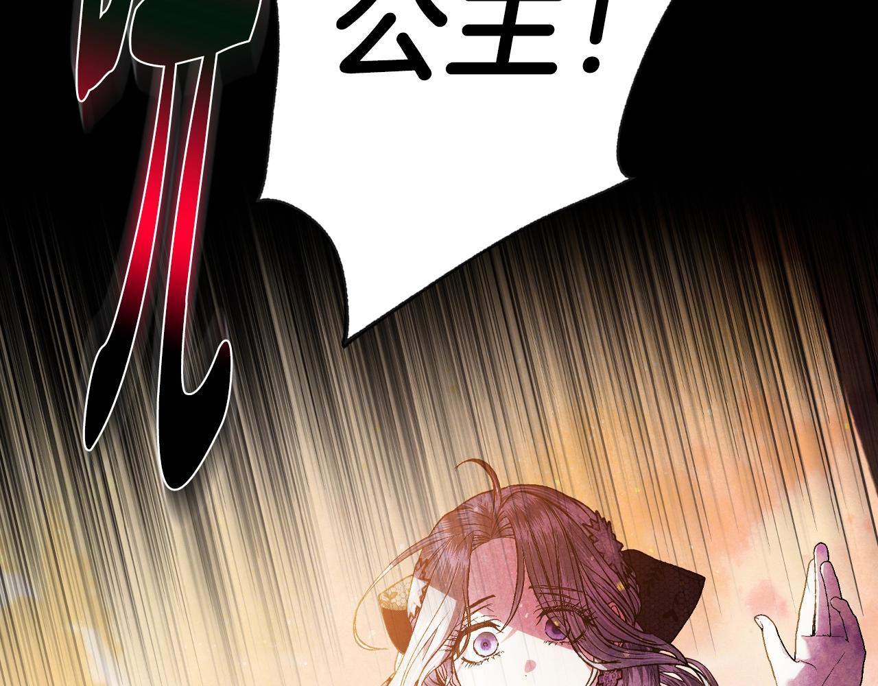 第56话 暴虐皇子213