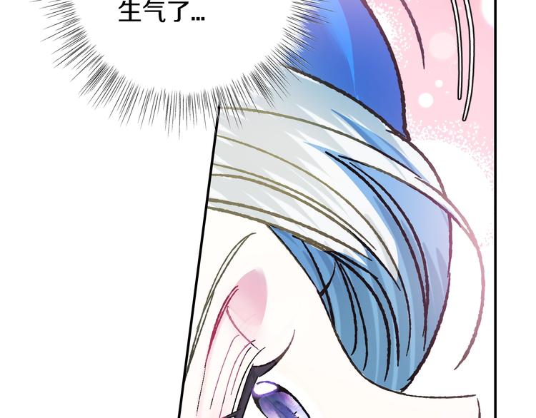 第27话 爸爸大暴走155