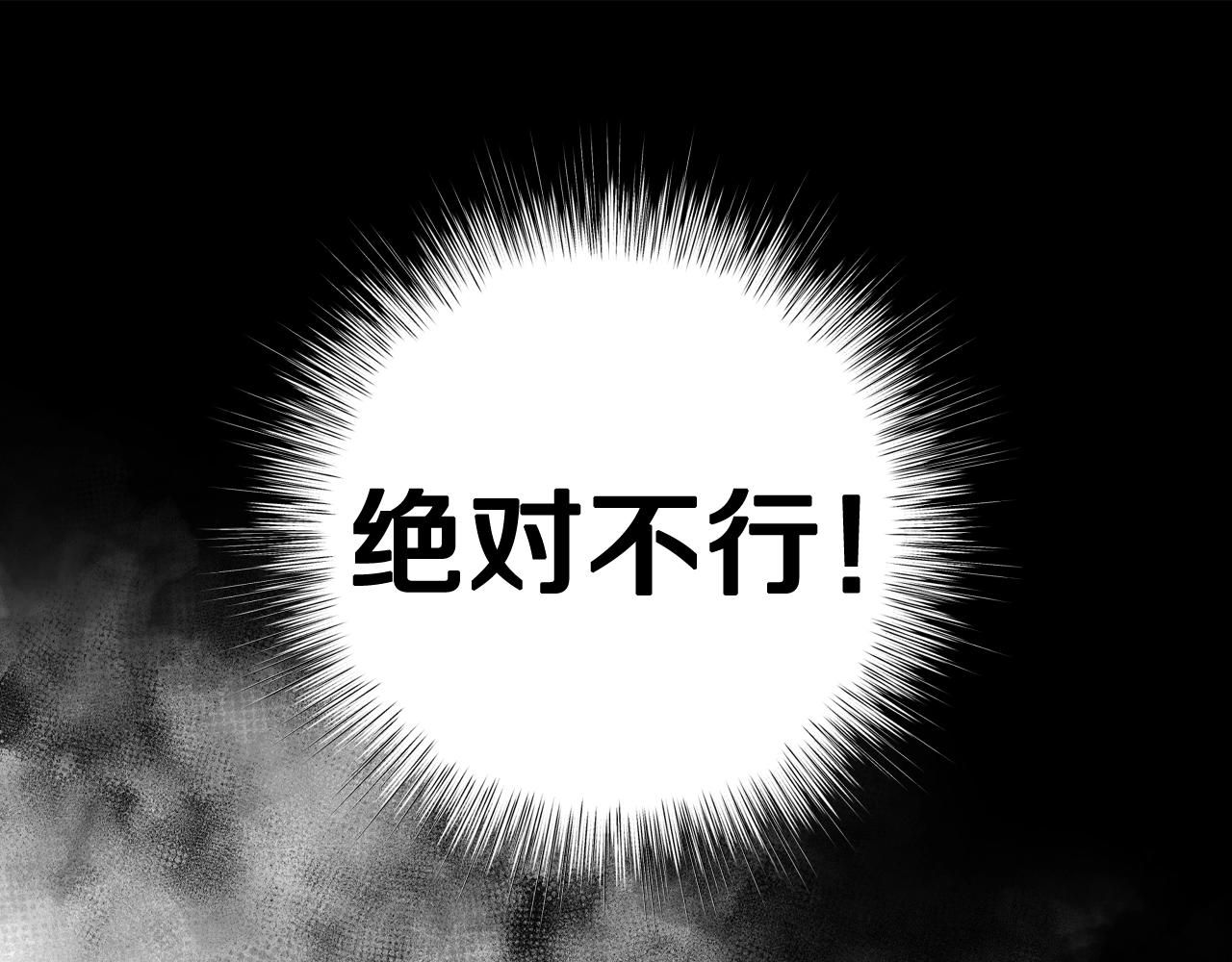 第82话 契约真相41
