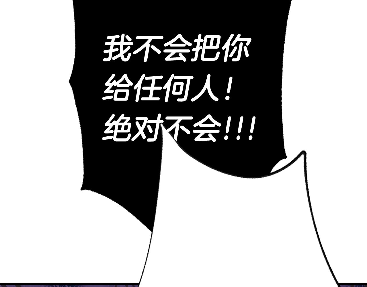 第63话 霸气护妻182