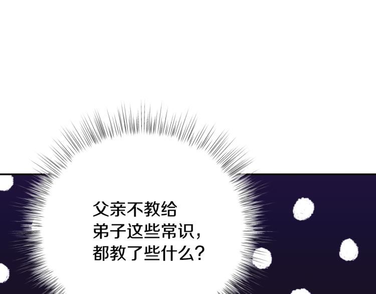 第33话 我是麦克斯186