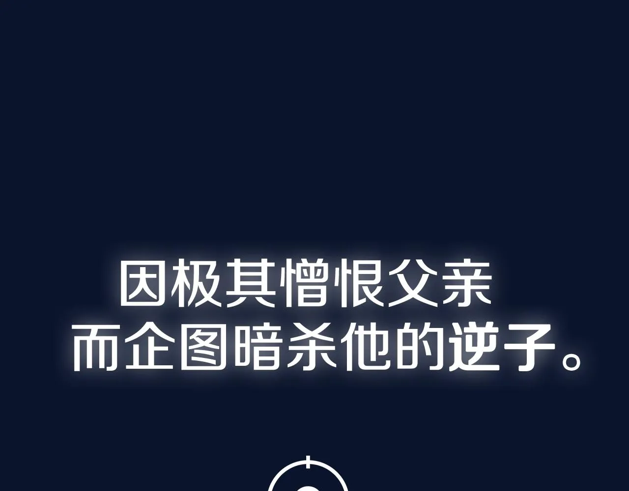 第106话 二人的秘密304