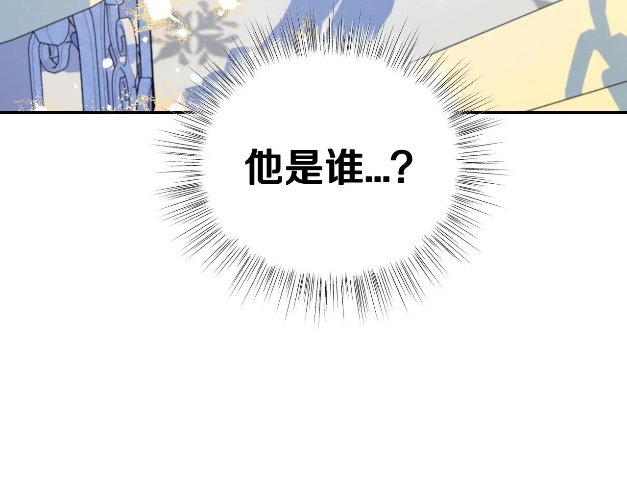 第106话 二人的秘密28