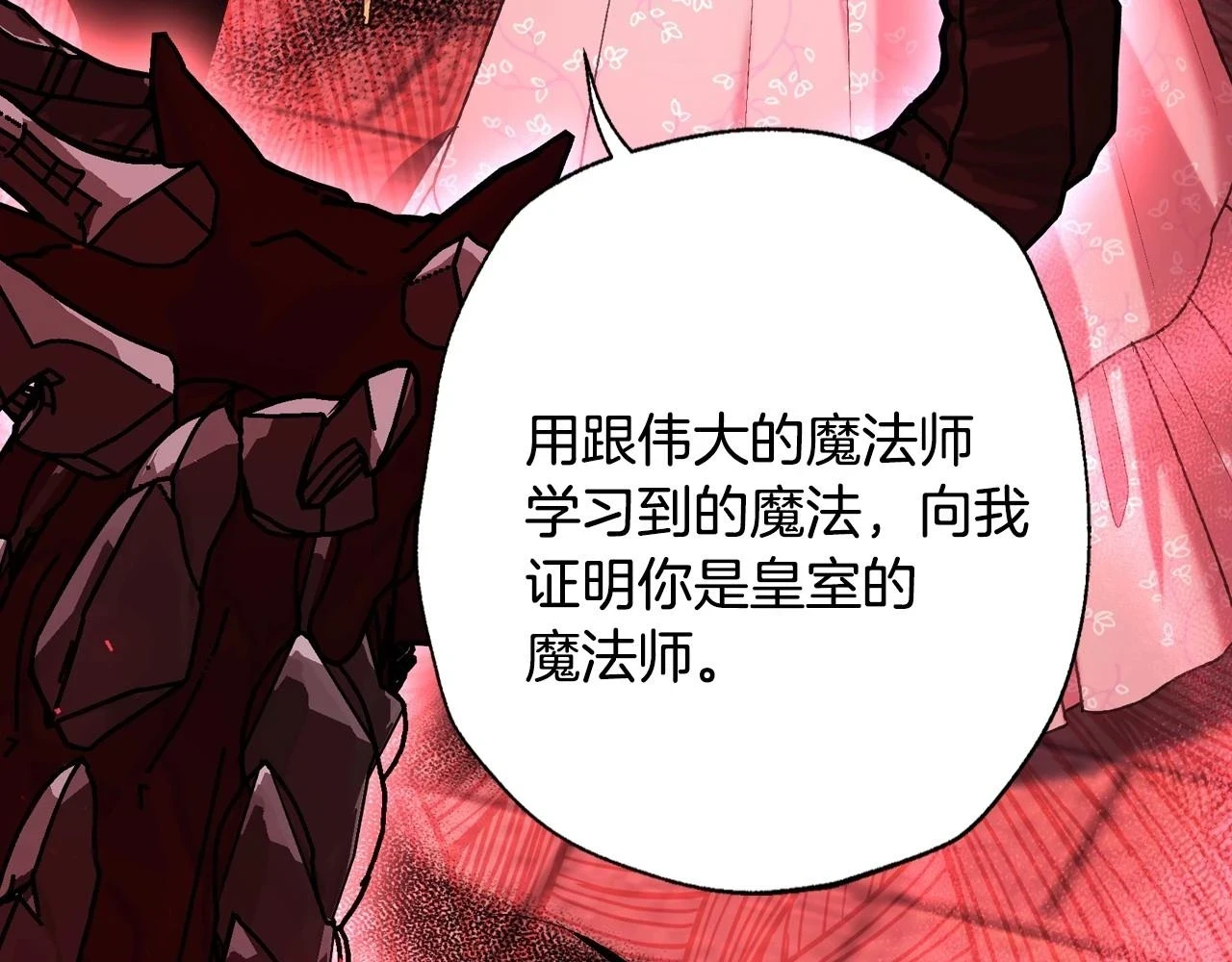 第95话 准备一份最棒的礼物183