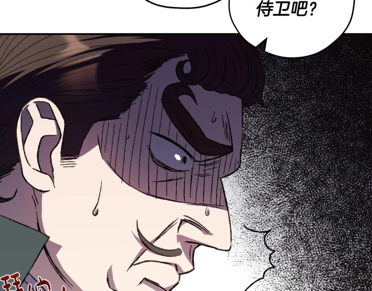 第32话 小野猫的答复131