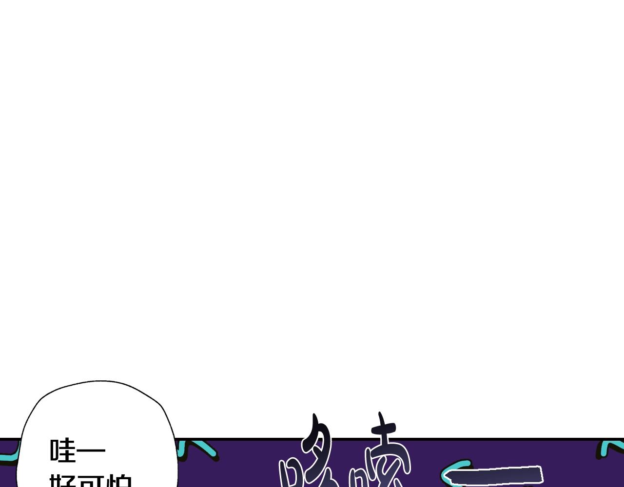 第56话 暴虐皇子164