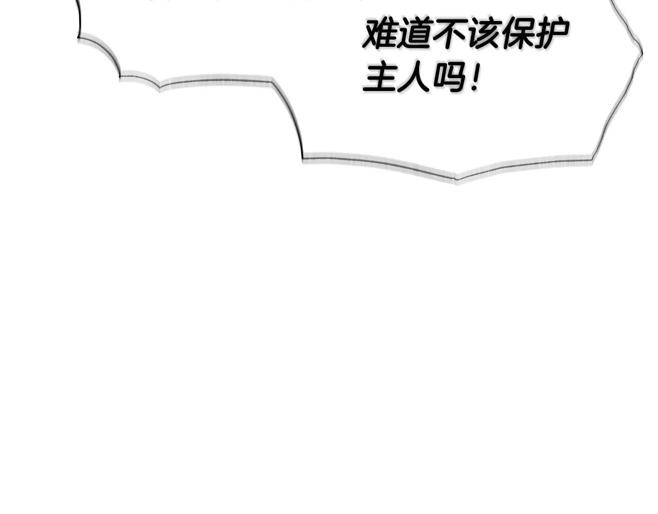 第117话 爸爸的遗书22