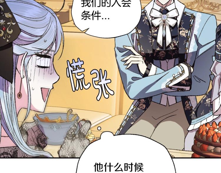 第40话 修罗场111