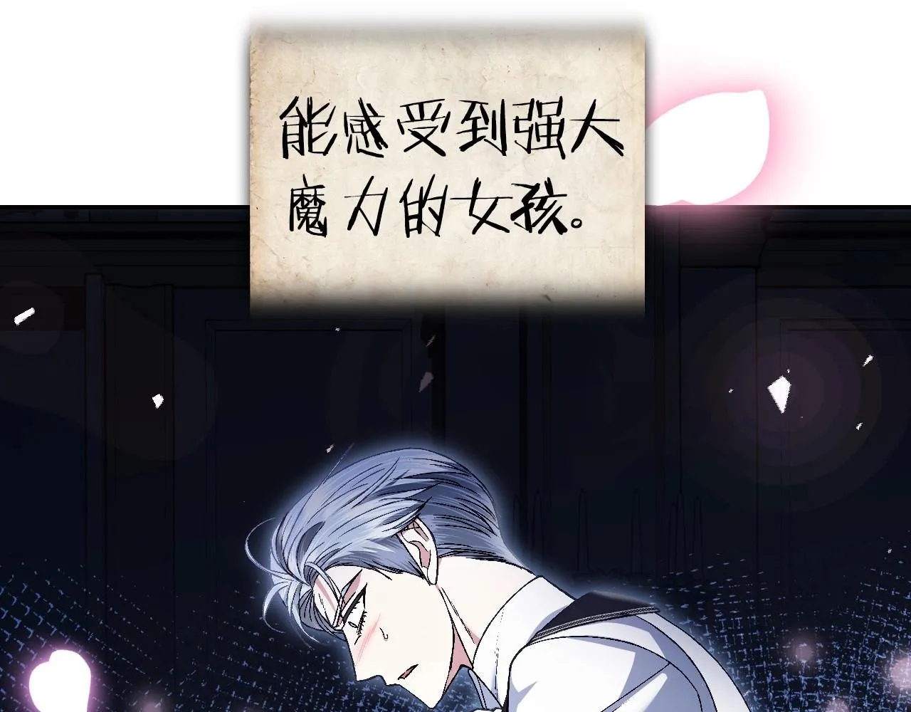 第113话 你蔑视的眼神，和你父亲很像103
