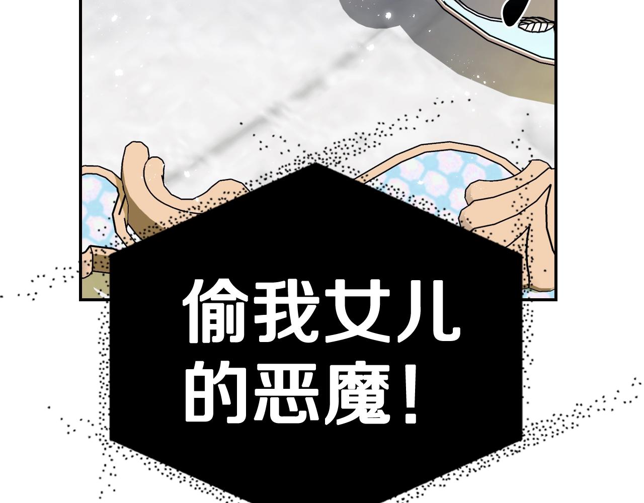第44话 我爱上她了62